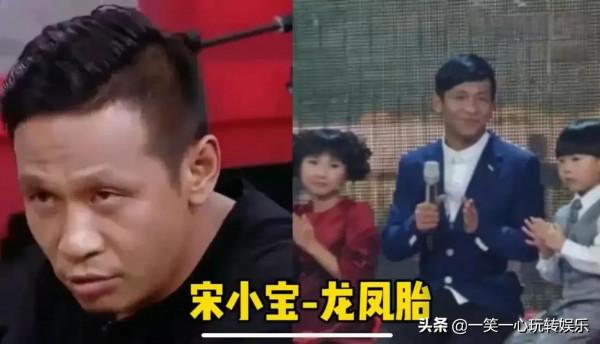 娛樂圈生雙胞胎的明星，宋小寶撒貝南龍鳳胎，每個都很可愛