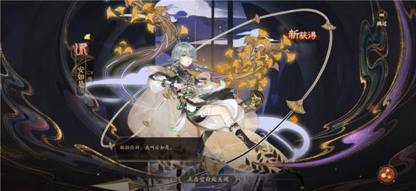 《花亦山心之月》評測：來自朝夕光年的第一款自研精品