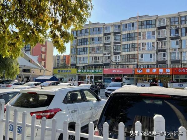 實地探訪昌平共產房 2.7萬/平輕鬆上車 北部剛需實現職住平衡 實地探訪昌平共產房 2.7萬/平輕鬆上車 北部剛需實現職住平衡