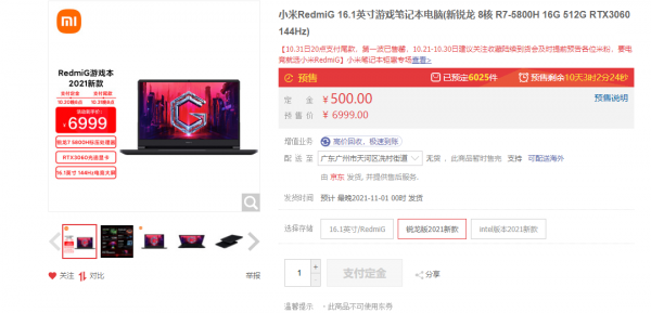 雙11值得推薦的筆記本是這些！產品力出眾，還不怕缺貨