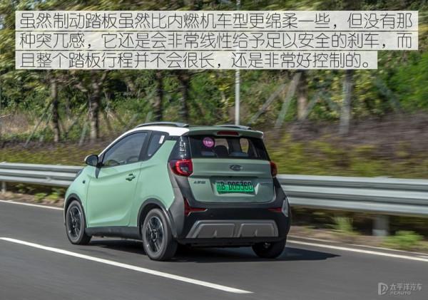 續航高達405km，顏值能讓小姐姐沸騰！這款電動小車不比MINIEV香？