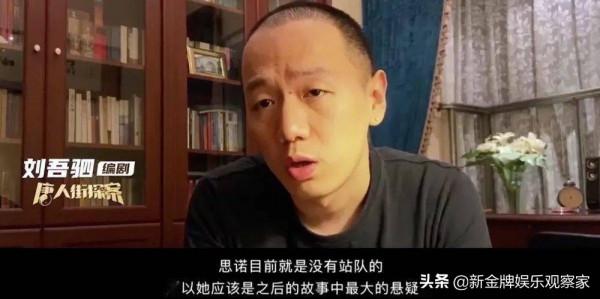 誤殺2臺詞高能？唐探編劇主動請纓加入，一出手就擊中淚點