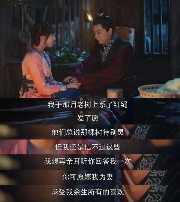 事業型、甜美型、先婚後愛cp，2021年追劇哪類cp給你留下深刻印象