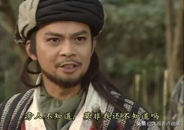 當年插刀有多爽，如今打臉有多疼