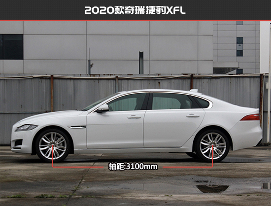 更加潮流時尚 捷豹XFL新老款車型對比 更加潮流時尚 捷豹XFL新老款車型對比