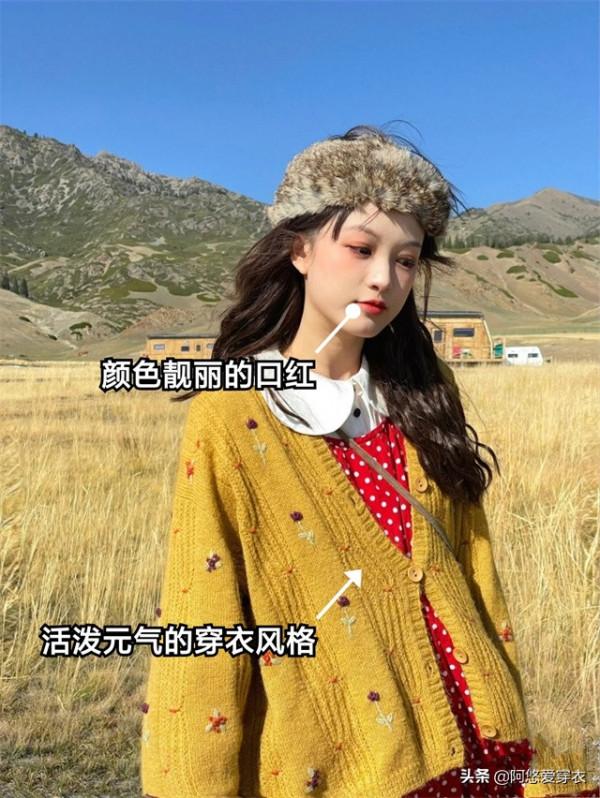 秋天的“口紅”要怎麼塗才夠好看?從這3個方面下手,精緻又洋氣 秋天的“口紅”要怎麼塗才夠好看?從這3個方面下手,精緻又洋氣