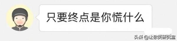 李某迪與吳籤舊照被扒,現場卻現曉明哥,網友:哈哈你什麼眼神 李某迪與吳籤舊照被扒,現場卻現曉明哥,網友:哈哈你什麼眼神