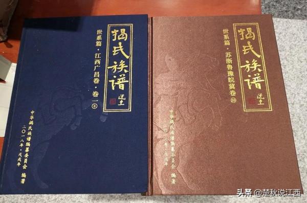 2000多年前，這個江西人任揭陽令，並於此孕育了一個大家族