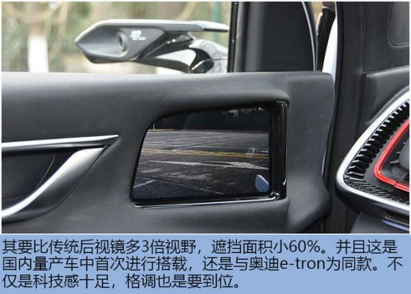 科技配置越級 搭華為鴻蒙車機OS系統 靜態體驗北京汽車 魔方