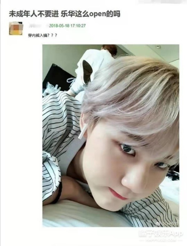 朱正廷年紀輕輕就脫髮？鹿晗頂著籃球聊天，毛不易或許會隱身？