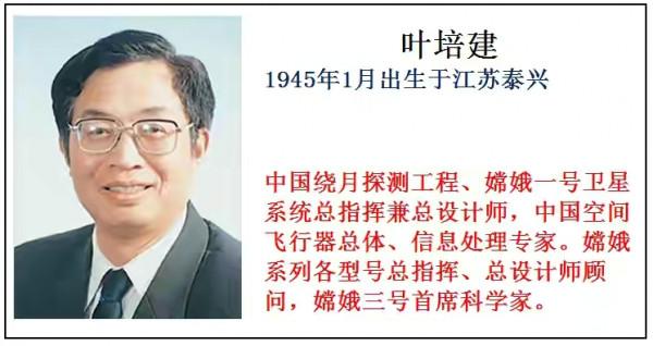 真正的名星是我們的科學家、他們才是我們應該追的明星