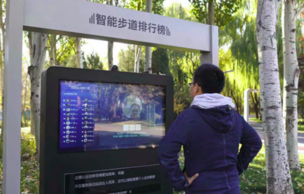 未來生活新正規化,低碳成標誌 未來生活新正規化,低碳成標誌