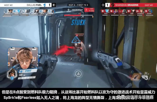OWL2021大事記：錦標賽爭霸戰
