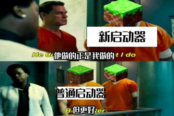 我的世界：8年未玩mc，進遊戲後我傻眼了，這粉色四腳魚是什麼？