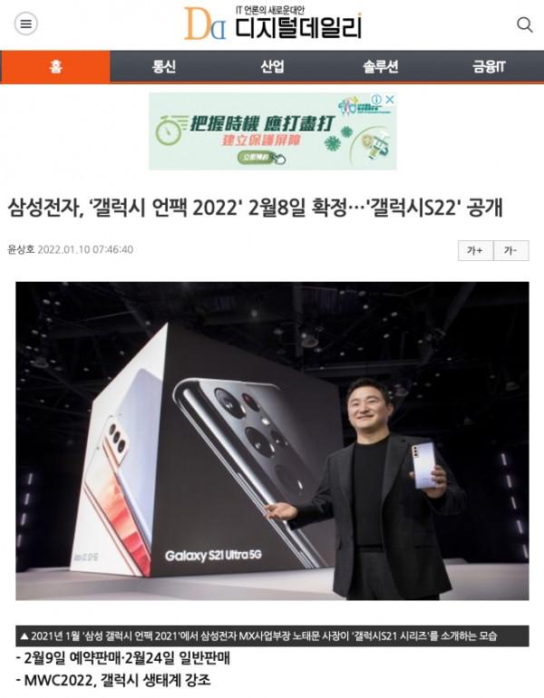 iPhone 14螢幕面板曝光；Redmi K50 Pro渲染圖流出