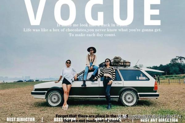 不一樣的床車旅行博主，網紅四方姑娘，和她的復古桑塔納奇妙之旅