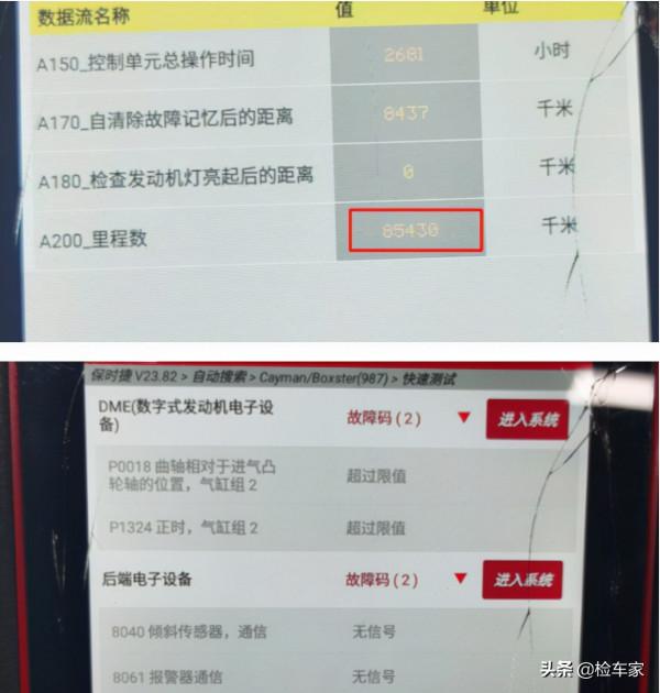 不到20萬買臺10年的保時捷boxster，看到底盤連檢測師都驚了