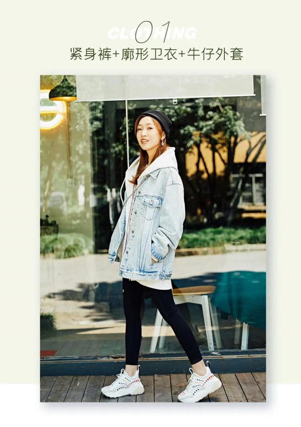 糕媽：今年的秋裝來了！我一口氣買了5條的褲子，推薦你們也試試