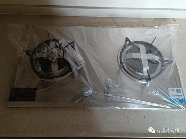 拆除中水,百餘套城區臨鐵共產房有望現房網申 拆除中水,百餘套城區臨鐵共產房有望現房網申