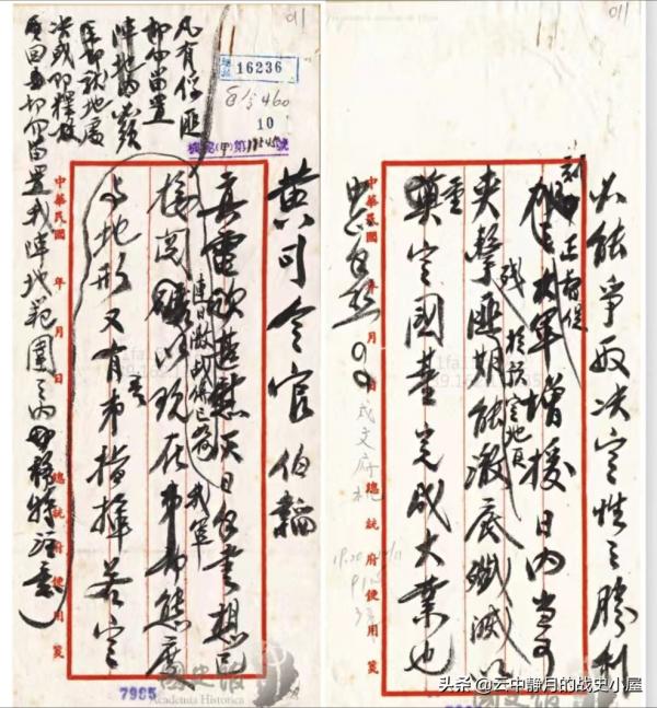 黃伯韜是合格軍人?想多了,今天就來好好說一說 黃伯韜是合格軍人?想多了,今天就來好好說一說