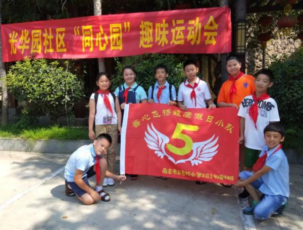 學生開學沒多久,就有希望迎來“新假期”?聽聽教育部怎麼說 學生開學沒多久,就有希望迎來“新假期”?聽聽教育部怎麼說