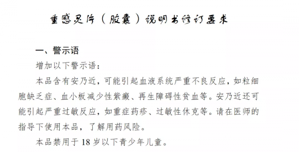 美團性命攸關的問題:憑簽到表買處方藥,兒童禁用藥竟標小兒用量 美團性命攸關的問題:憑簽到表買處方藥,兒童禁用藥竟標小兒用量