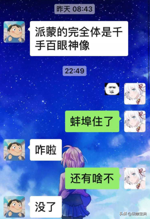 原神內鬼爆料：神裡凌人是水系主C角色，3.0版本都出來了？