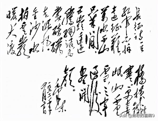 為斯大林賀壽，毛主席寫下8字書法，氣象宏闊