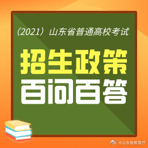 強基計劃與本科綜合評價招生可以同時報考嗎? 強基計劃與本科綜合評價招生可以同時報考嗎?