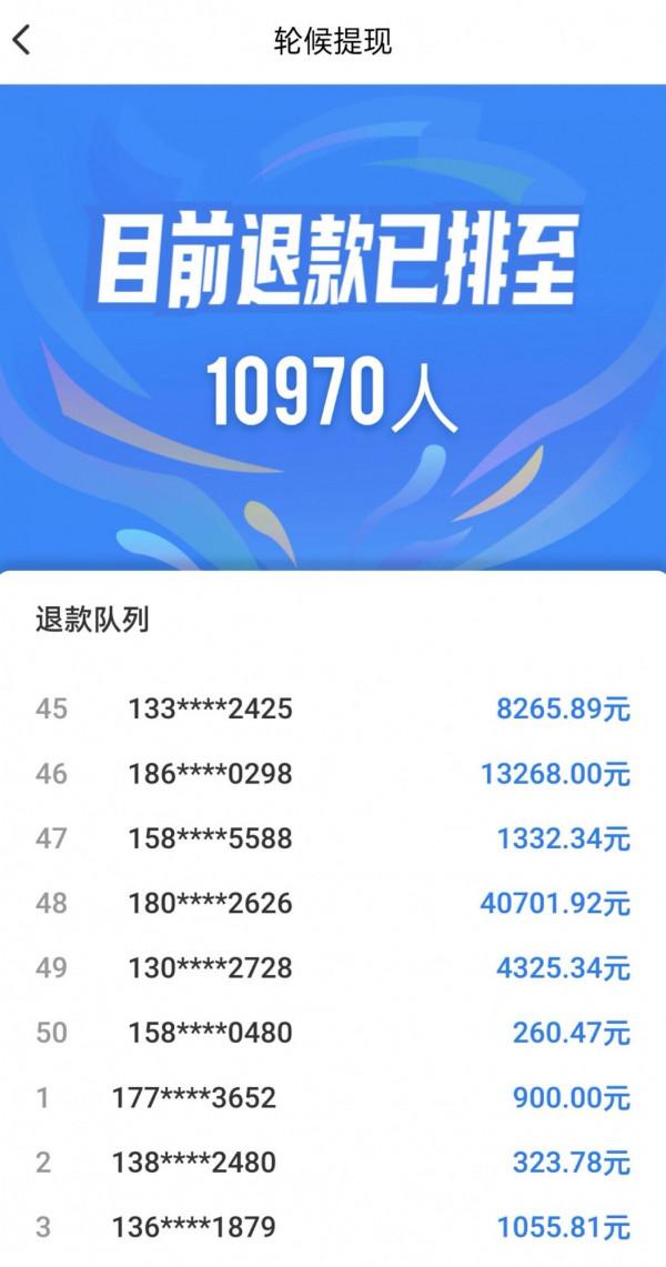 易到用車上線使用者權益保障計劃 排隊取現過慢引使用者不滿“網約車鼻祖”還能重獲使用者信任嗎？