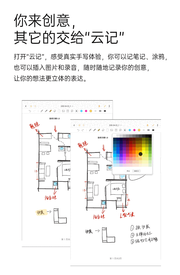 酷比魔方釋出平板系統“酷OS”：“懶癌患者”福音