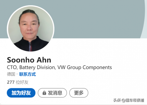 海外|蘋果汽車再失大牛,動力電池負責人跳槽至大眾任電池部門CTO 海外|蘋果汽車再失大牛,動力電池負責人跳槽至大眾任電池部門CTO