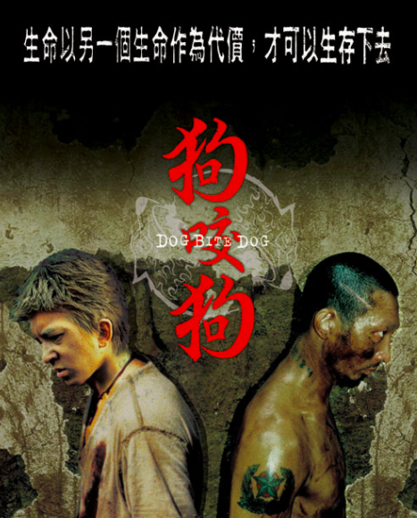 一部黑白電影，充滿腐爛肉香