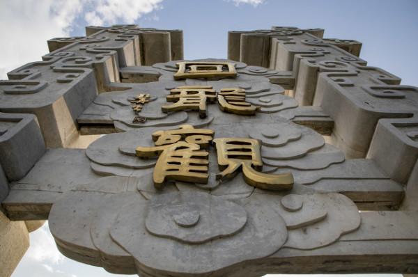 那些在北京打工了的日子（2）回龍觀出租屋抓賊