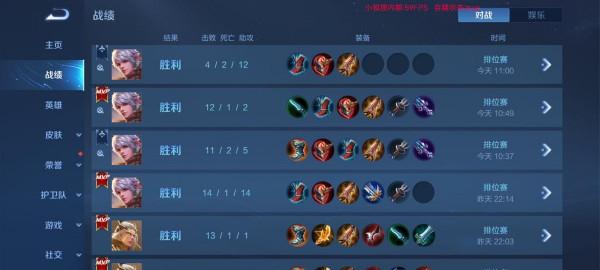 王者榮耀外掛到底有多囂張？