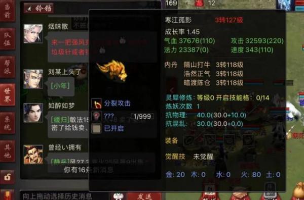 大話西遊2：新手寶寶領悟問號事故頻發！這類寶寶該怎麼處理