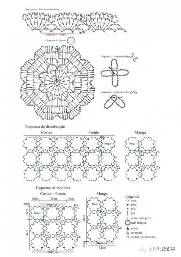 簡單大方鉤針大花片拼接衣