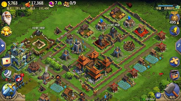 戰爭與文明小米版