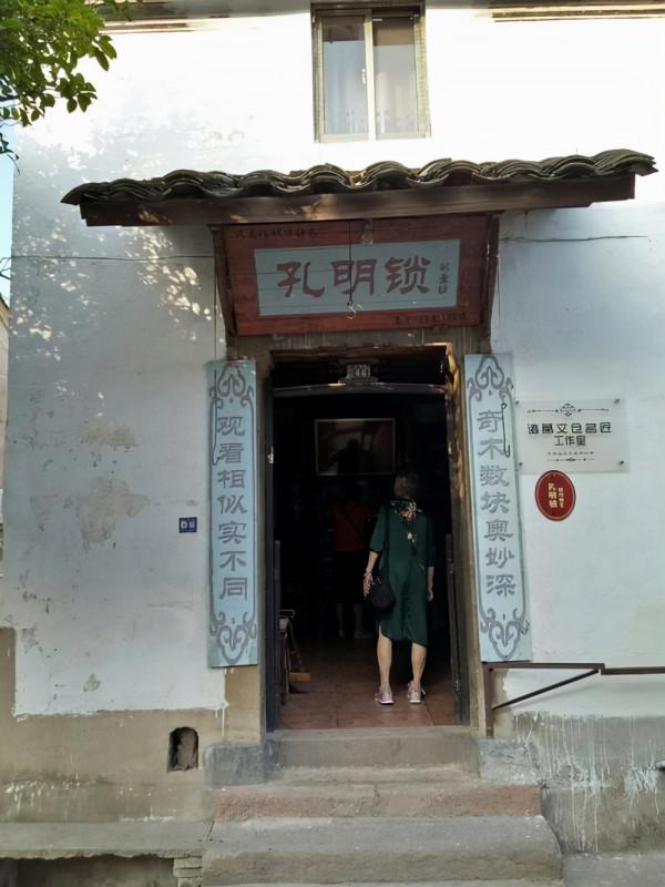 浙江蘭溪諸葛村，最自信的諸葛亮51代孫，巧用118根木條做中國館