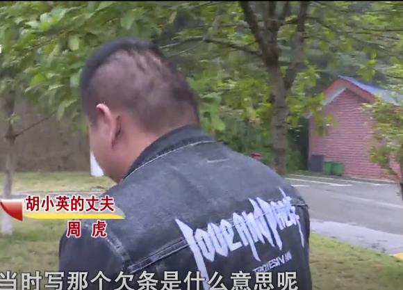 二婚女閃婚拆遷戶,婚後丈夫多出百萬欠條:我被婆家人騙婚 二婚女閃婚拆遷戶,婚後丈夫多出百萬欠條:我被婆家人騙婚