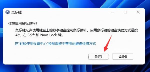 電腦滑鼠一陣一陣失靈是怎麼回事？