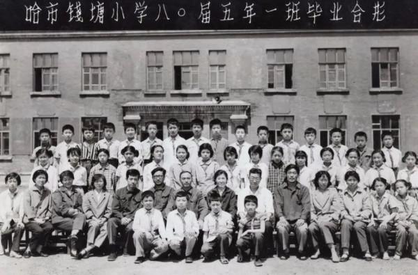 哈爾濱1980年的21張照片 哈爾濱1980年的21張照片