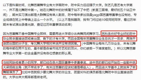 偷走徐藝洋的夢想?奪得最後一個出道位的張藝凡,究竟實力如何 偷走徐藝洋的夢想?奪得最後一個出道位的張藝凡,究竟實力如何