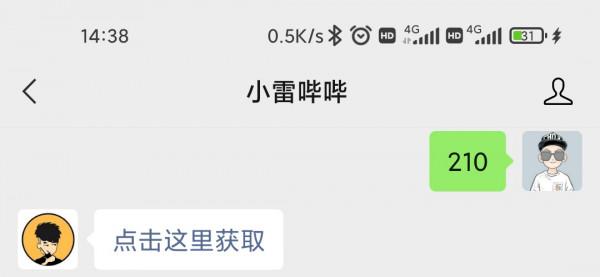 百度地圖極速版來了！純淨無廣告，比原版好用10倍