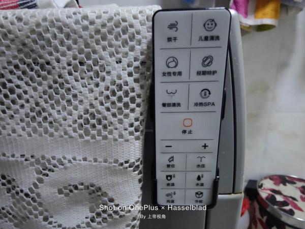 小沐智慧馬桶蓋pro-h評測：電解水殺菌+預溼處理，好用