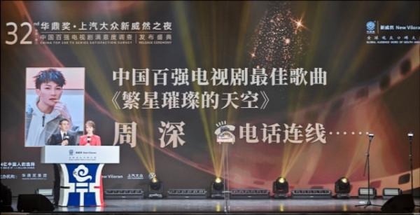 華鼎獎獲獎名單：任嘉倫獲十佳演員獎，譚維維受王力宏影響未獲獎