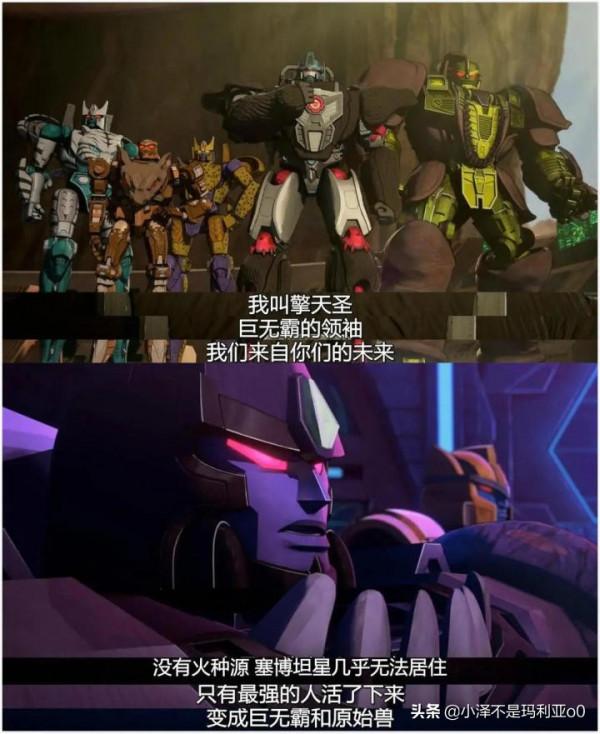 變形金剛《王國》系列紅黑榜大盤點！哪些值得買看完你就知道了
