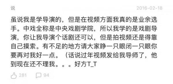 Papi醬電影被嘲無病呻吟，自從孩子隨了父姓，獨立女性人設塌了？