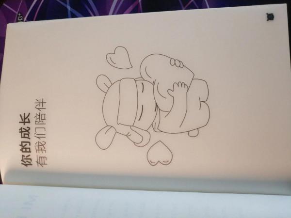 開箱一個小米社群定製的記事本