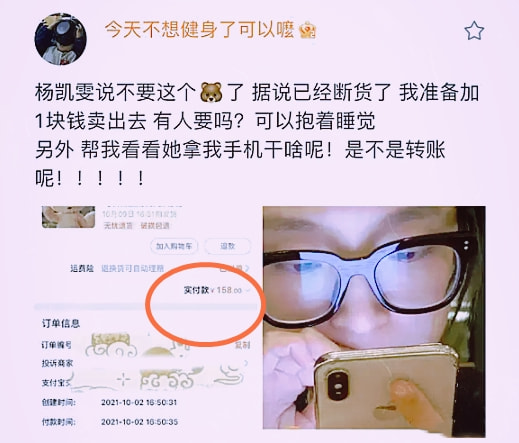 《心動2》楊凱雯炫耀男友送的禮物,卻被扒是假貨,網友:真下頭 《心動2》楊凱雯炫耀男友送的禮物,卻被扒是假貨,網友:真下頭